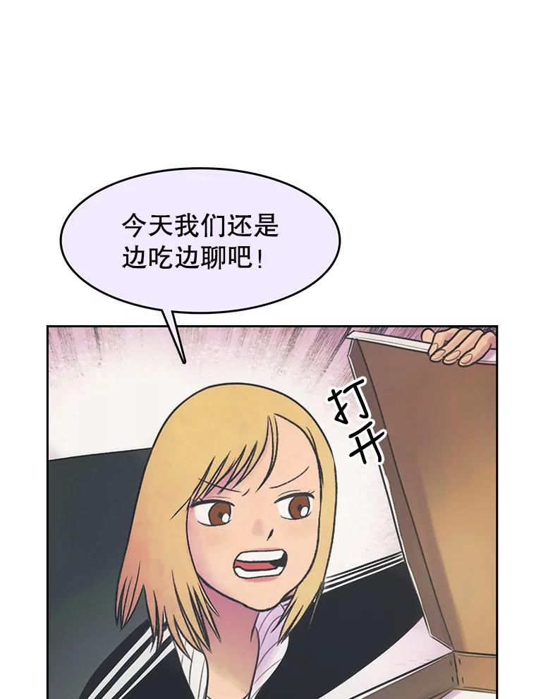 《欢迎收看书生秀》25.吐槽 第9页