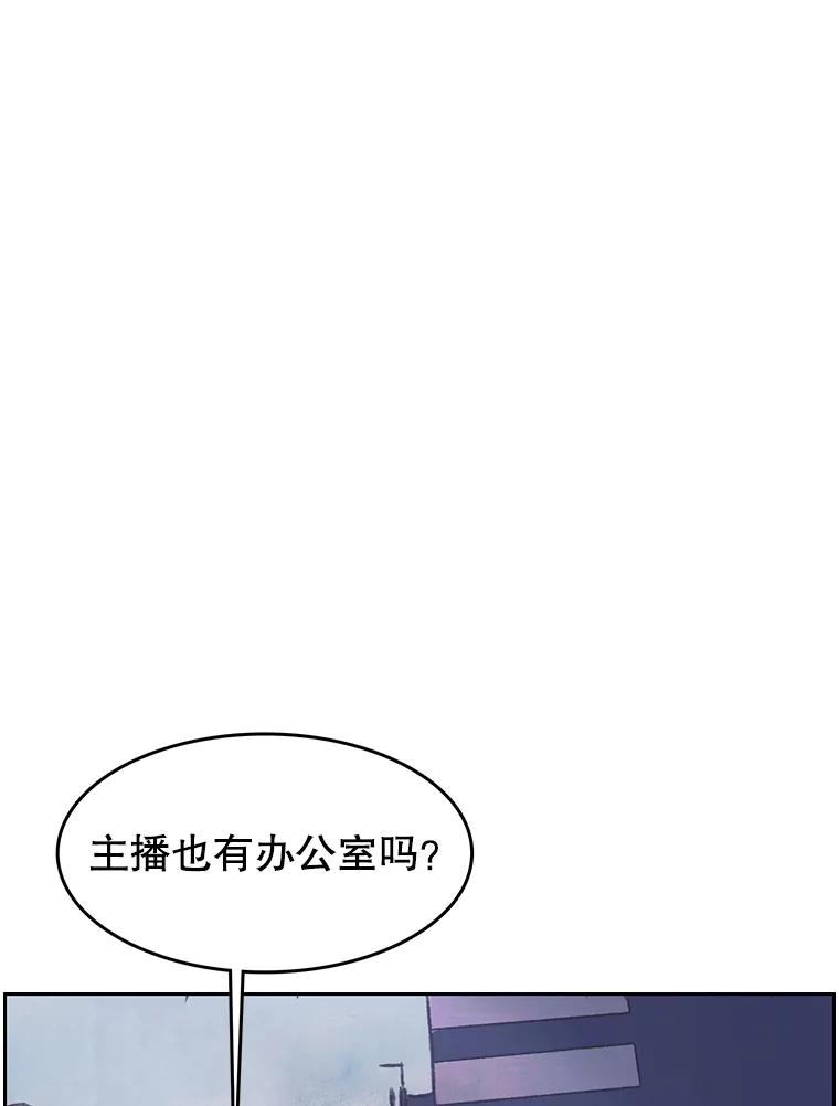 《欢迎收看书生秀》26.合作 第39页