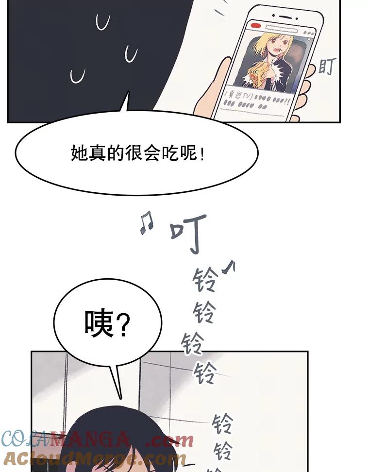 《欢迎收看书生秀》26.合作 第25页