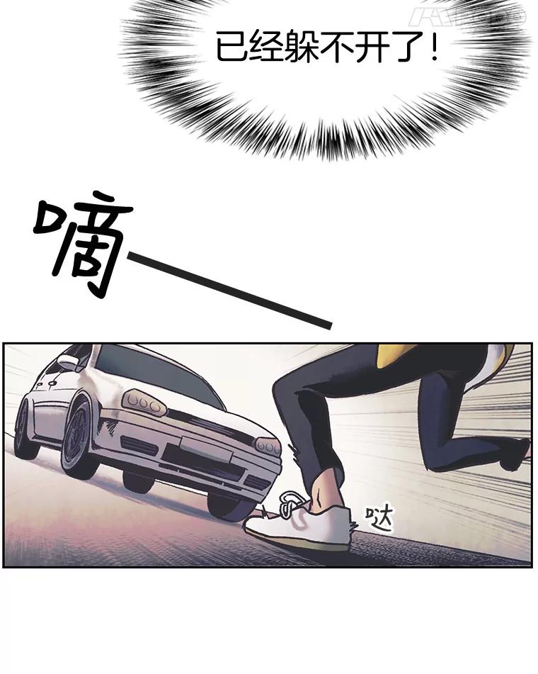 《欢迎收看书生秀》26.合作 第74页