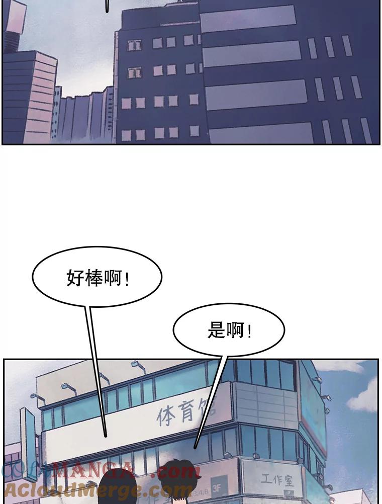 《欢迎收看书生秀》26.合作 第40页