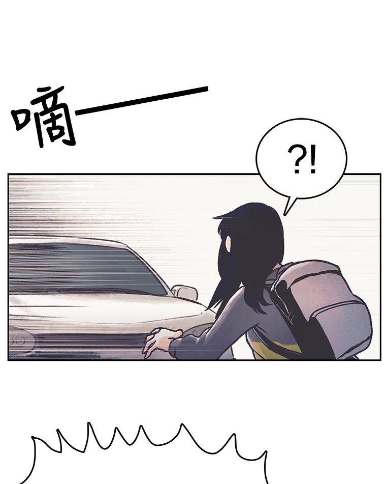 《欢迎收看书生秀》26.合作 第71页