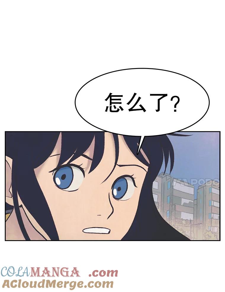 《欢迎收看书生秀》26.合作 第70页