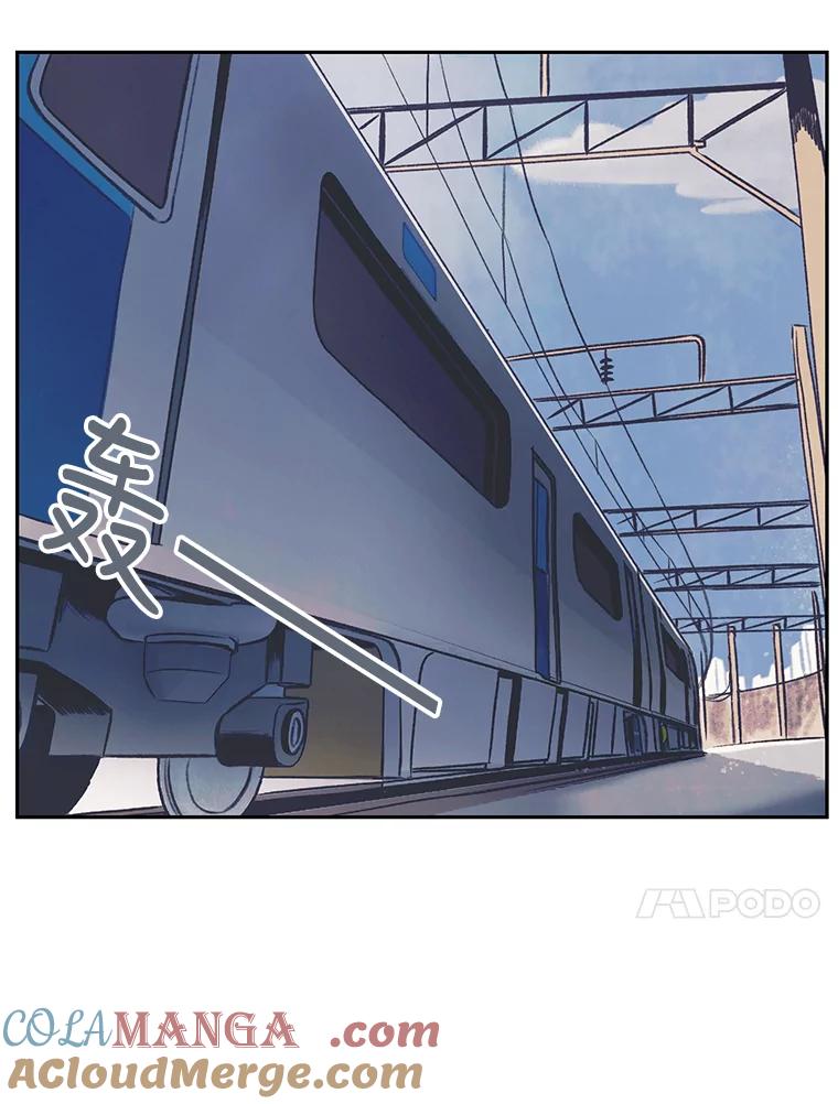 《欢迎收看书生秀》26.合作 第37页