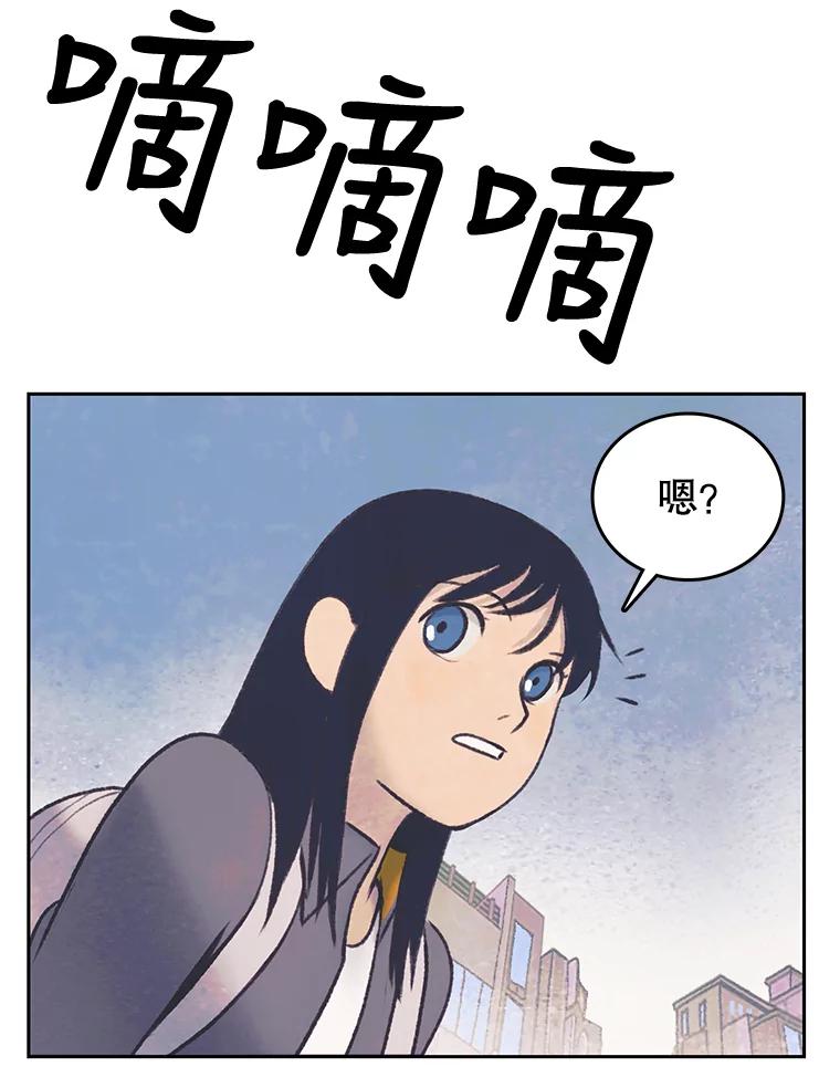《欢迎收看书生秀》26.合作 第69页