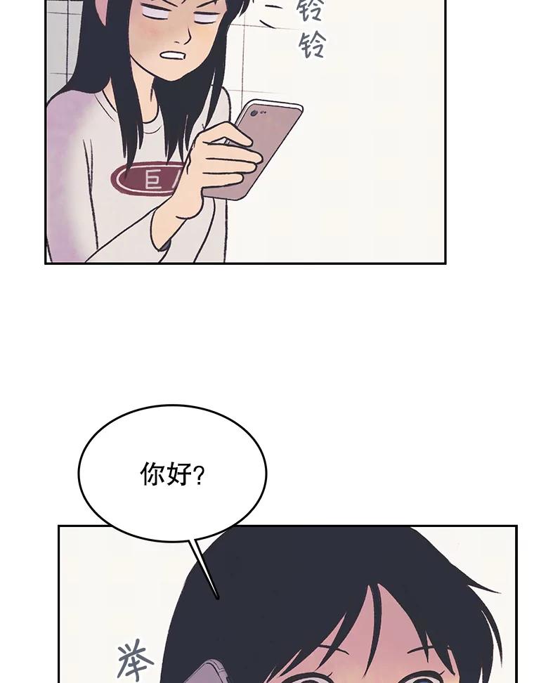 《欢迎收看书生秀》26.合作 第26页