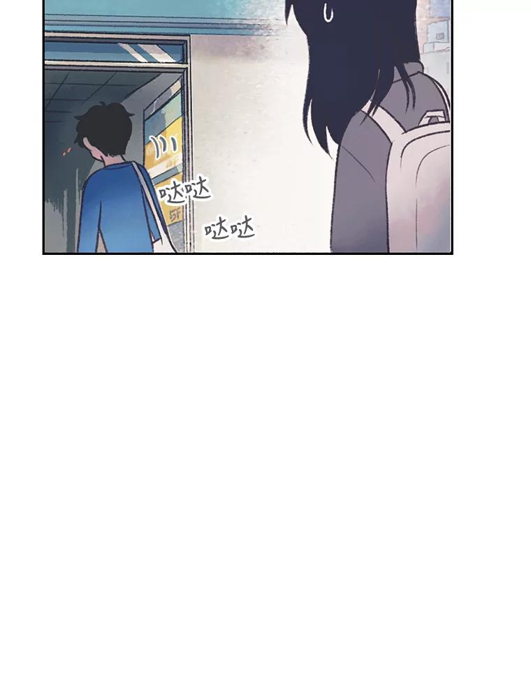 《欢迎收看书生秀》26.合作 第48页