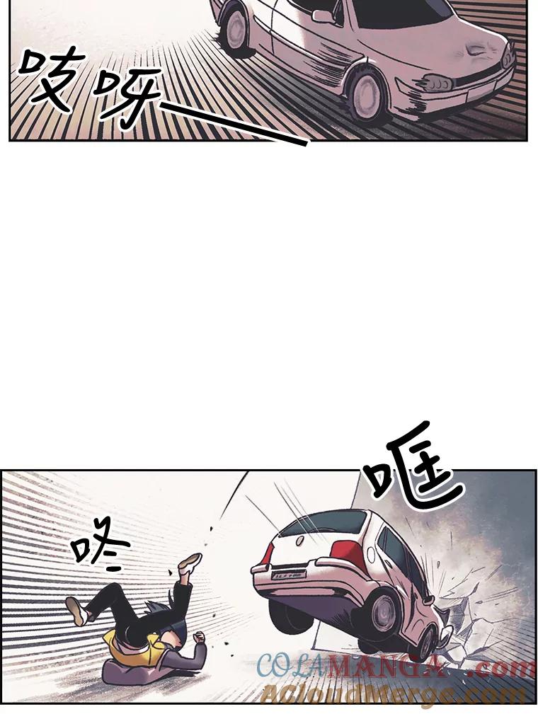 《欢迎收看书生秀》27.车祸 第22页