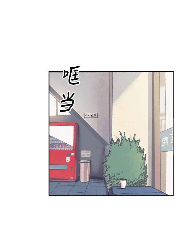 《欢迎收看书生秀》28.柔道之争 第56页