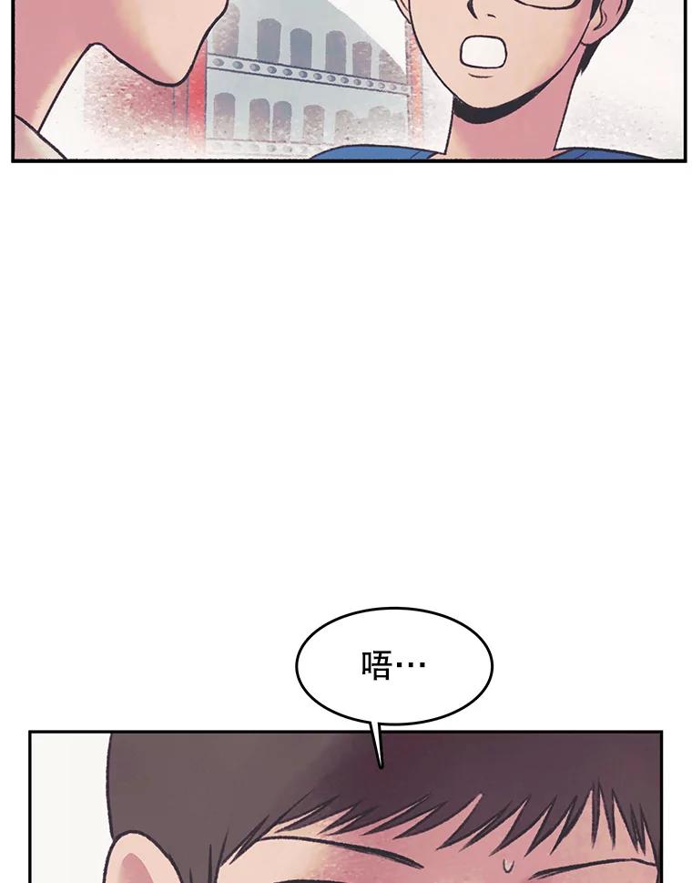 《欢迎收看书生秀》28.柔道之争 第62页