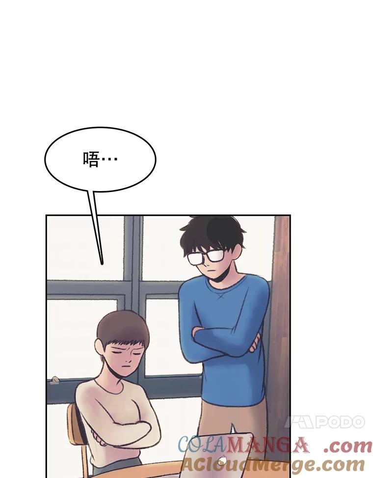 《欢迎收看书生秀》29.惊人之举 第28页