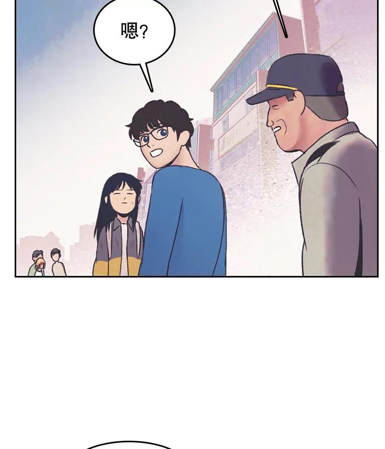 《欢迎收看书生秀》29.惊人之举 第3页