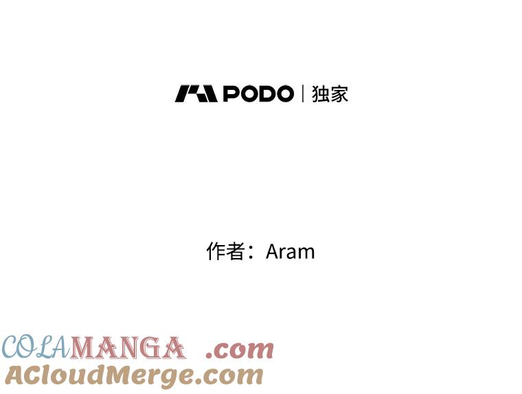 《欢迎收看书生秀》29.惊人之举 第7页