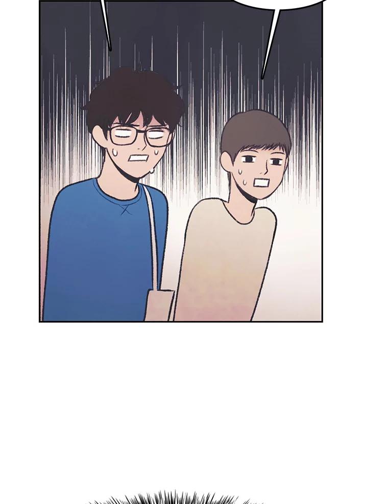 《欢迎收看书生秀》29.惊人之举 第54页