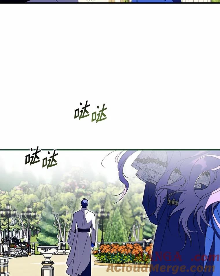 《男主被配角抢走了》2.撤回誓言 第77页