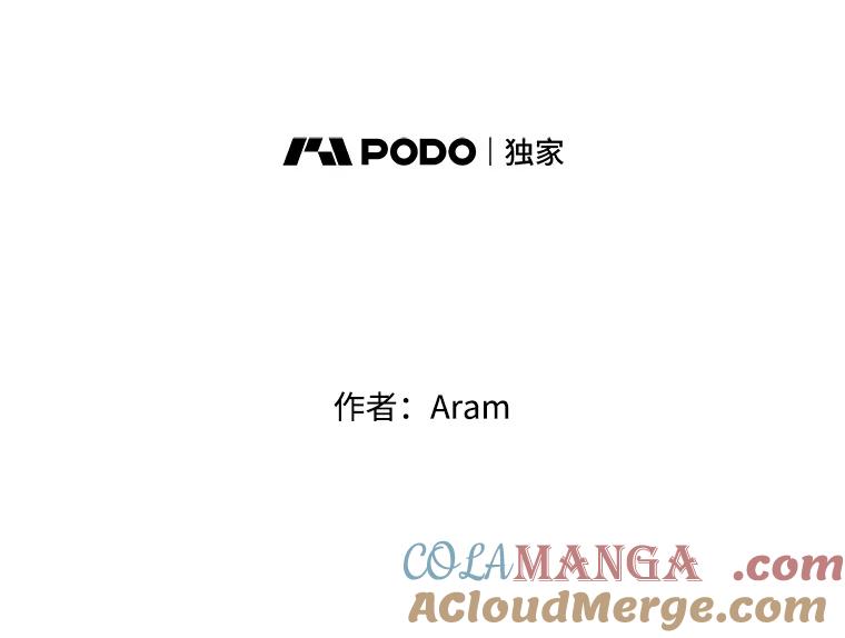 《欢迎收看书生秀》30.混乱的合拍 第7页