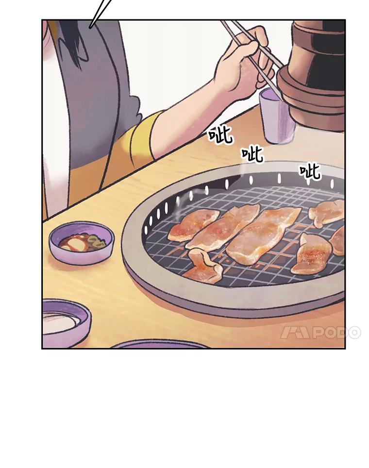 《欢迎收看书生秀》30.混乱的合拍 第18页