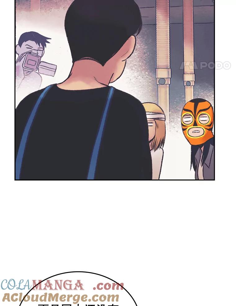 《欢迎收看书生秀》30.混乱的合拍 第64页