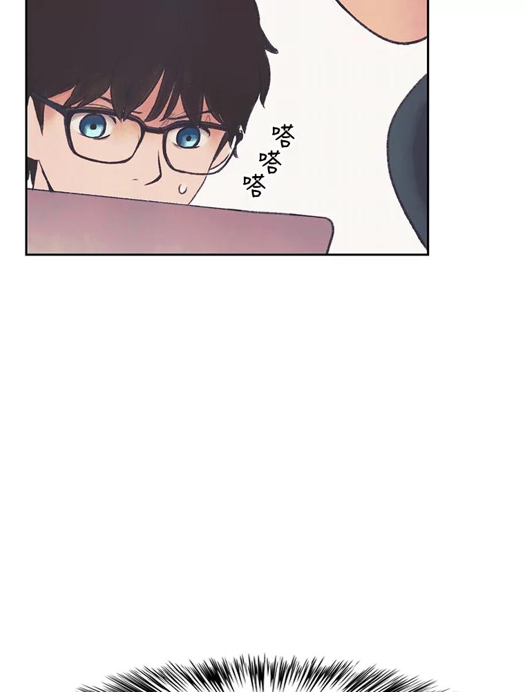 《欢迎收看书生秀》31.一团混乱 第45页