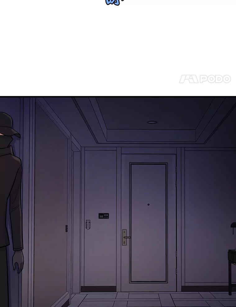 《请守护我》31.障眼法 第4页