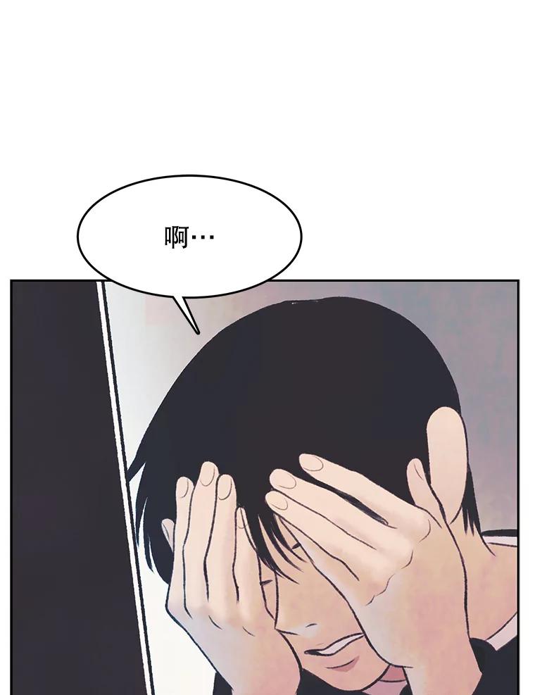 《欢迎收看书生秀》32.解决问题 第3页