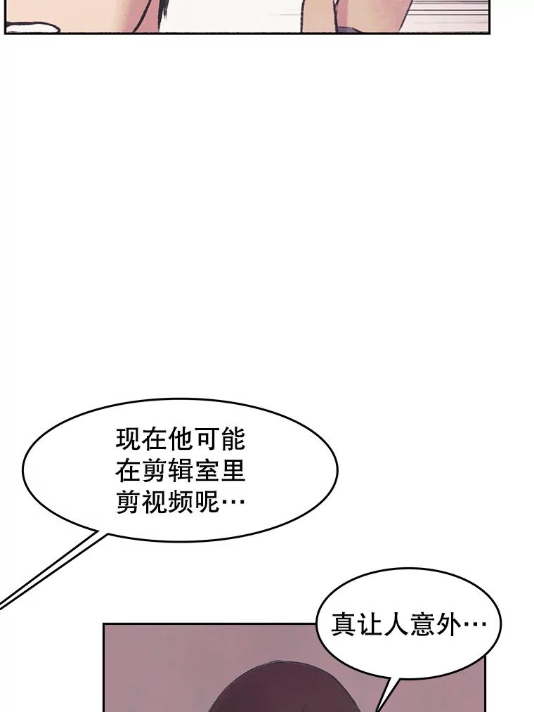《欢迎收看书生秀》32.解决问题 第32页