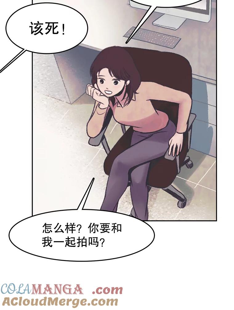 《欢迎收看书生秀》32.解决问题 第22页