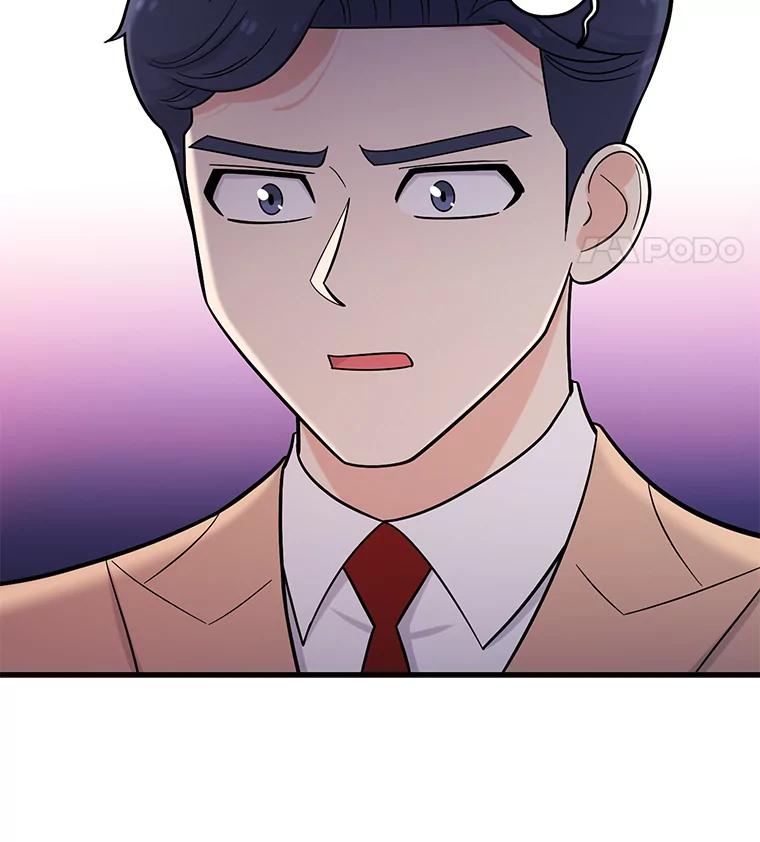《请守护我》31.障眼法 第111页
