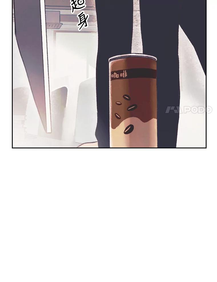 《欢迎收看书生秀》32.解决问题 第8页