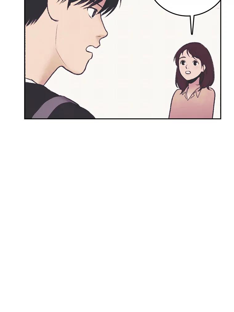 《欢迎收看书生秀》32.解决问题 第38页