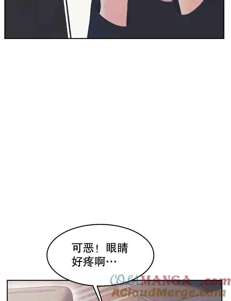 《欢迎收看书生秀》32.解决问题 第4页