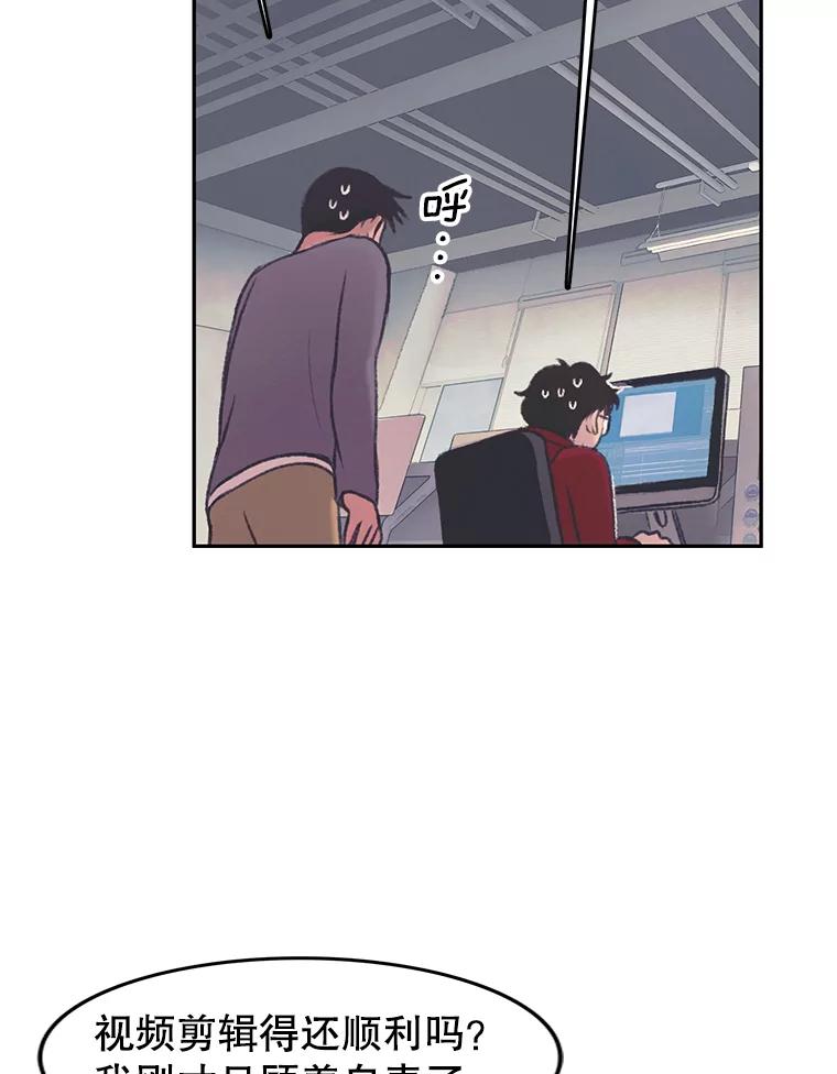 《欢迎收看书生秀》32.解决问题 第62页