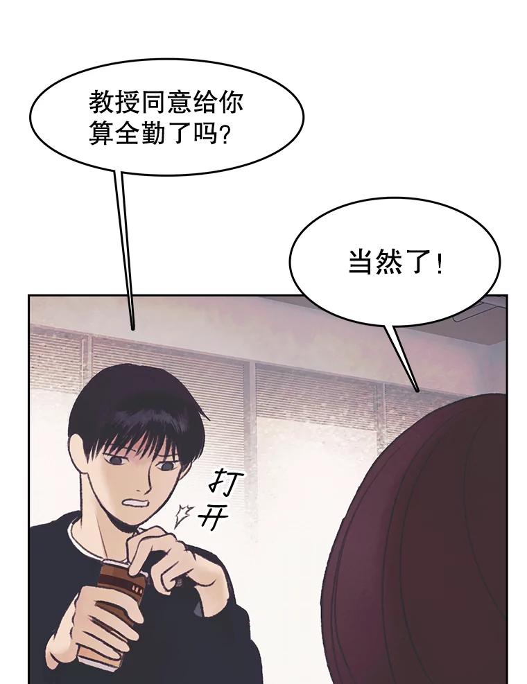 《欢迎收看书生秀》32.解决问题 第9页