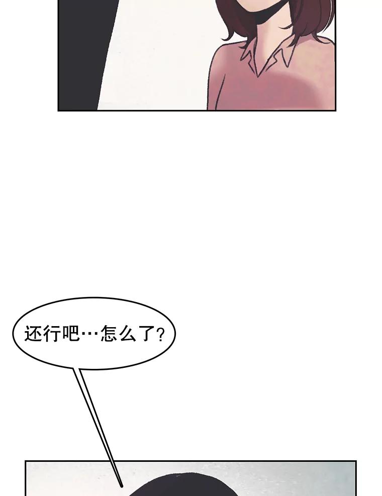 《欢迎收看书生秀》32.解决问题 第14页