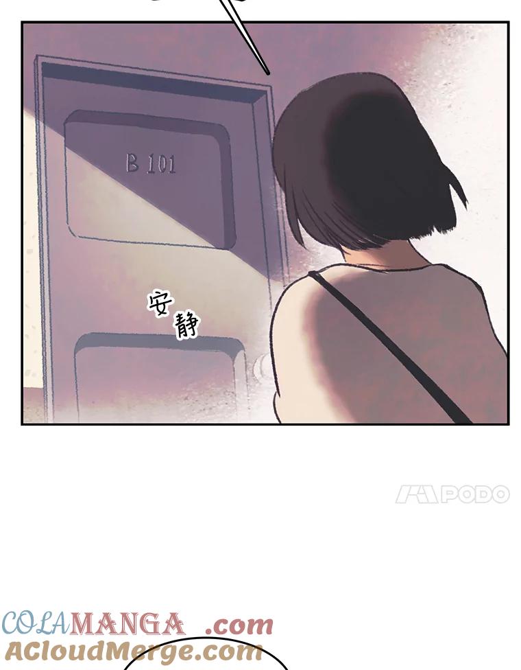 《欢迎收看书生秀》32.解决问题 第73页