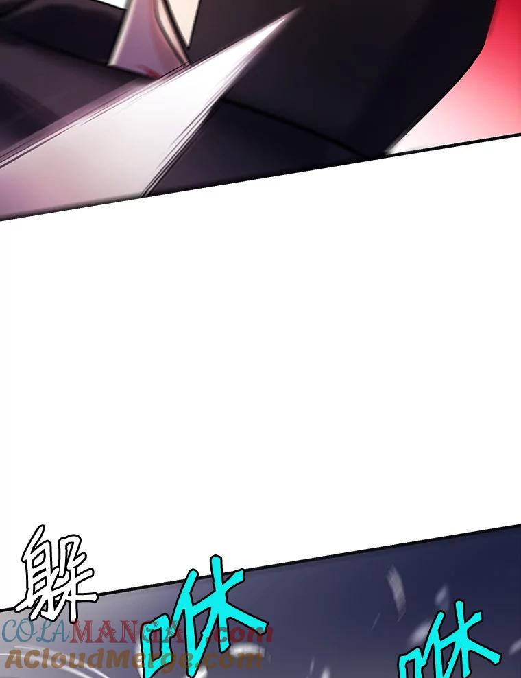 《请守护我》32.利用 第57页