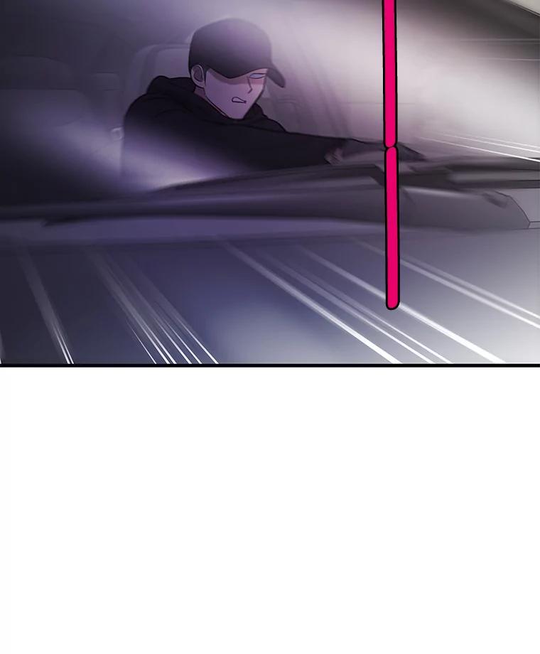 《请守护我》32.利用 第114页