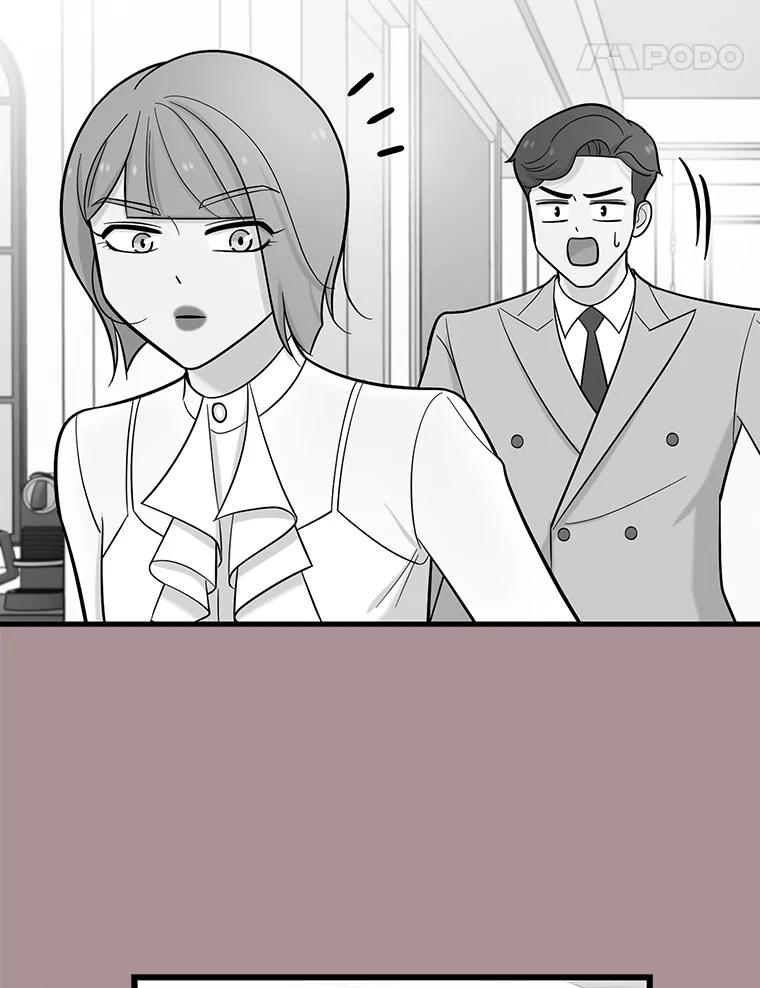 《请守护我》32.利用 第72页