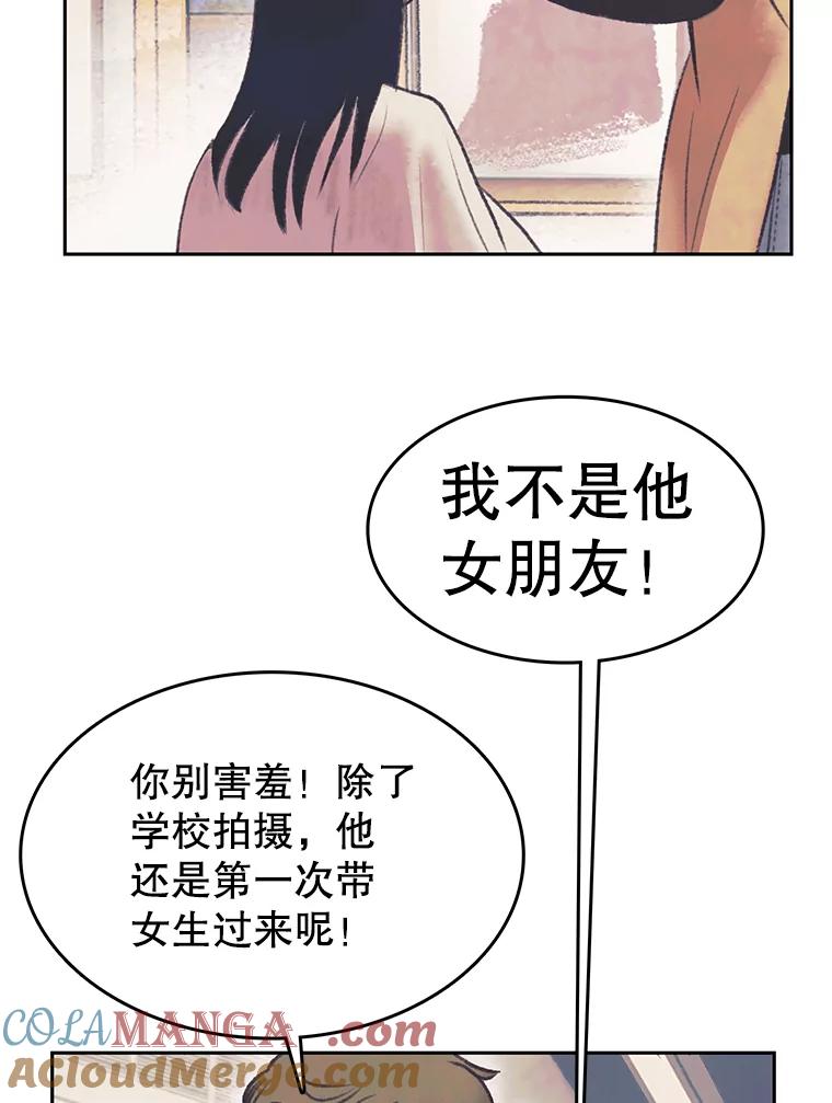 《欢迎收看书生秀》33.约定 第49页