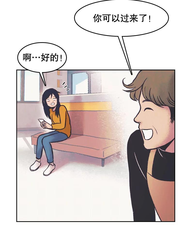 《欢迎收看书生秀》33.约定 第35页