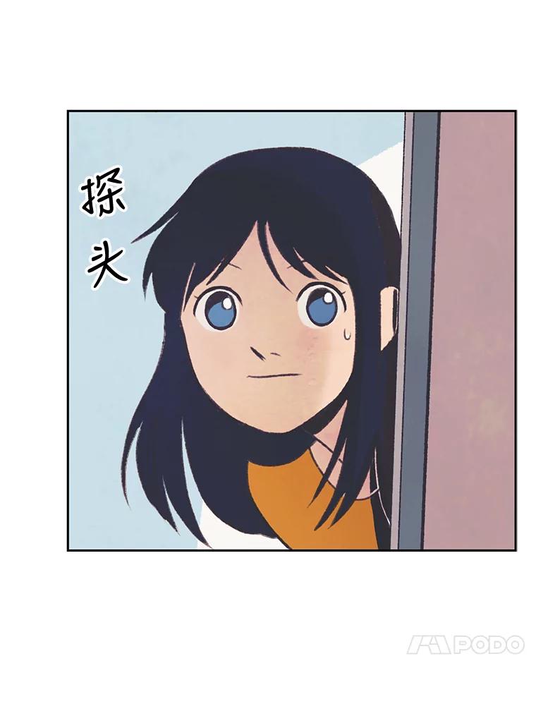 《欢迎收看书生秀》33.约定 第27页
