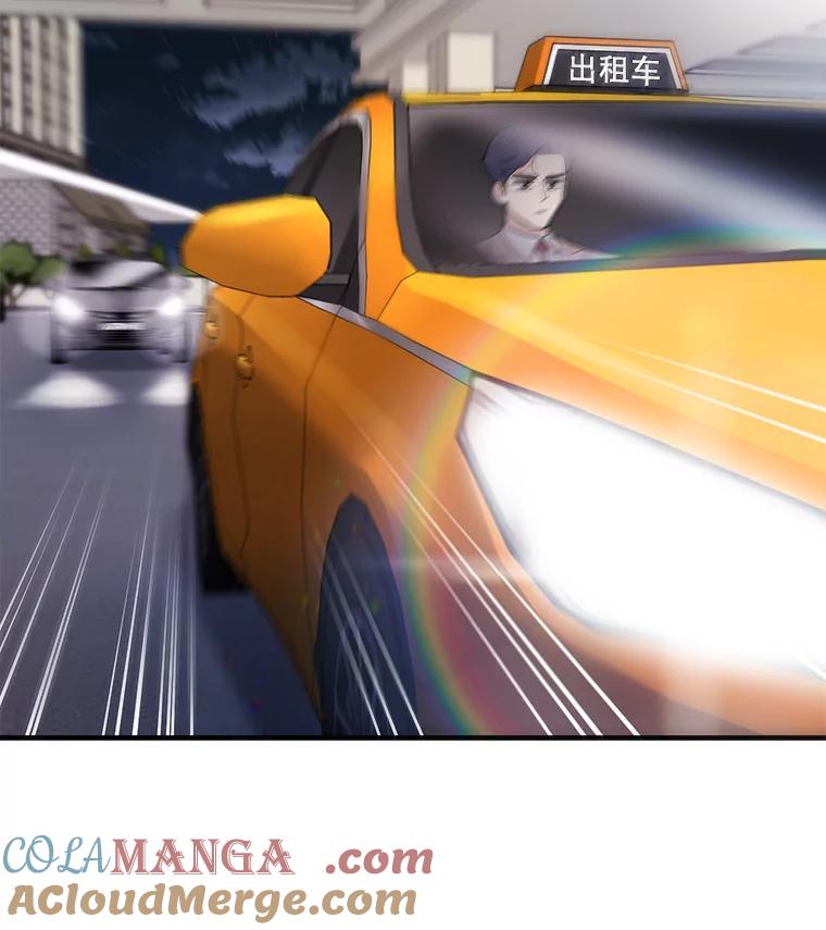 《请守护我》32.利用 第117页