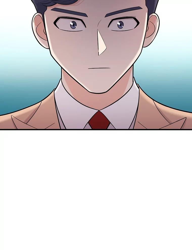 《请守护我》32.利用 第18页