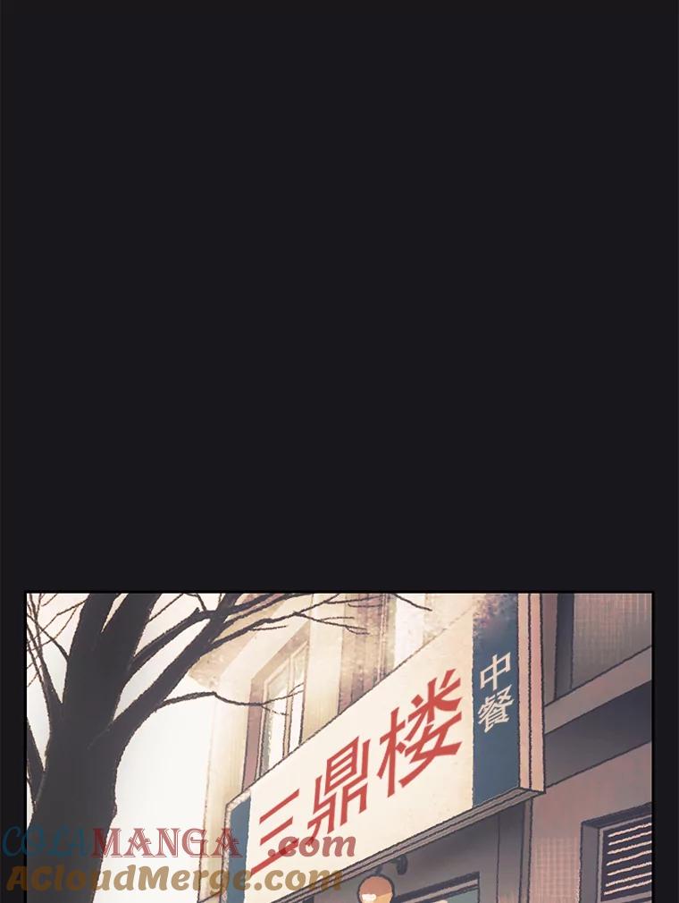 《欢迎收看书生秀》33.约定 第64页