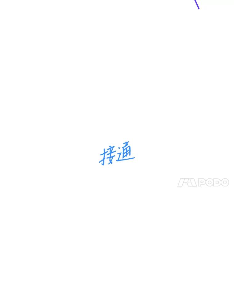 《请守护我》32.利用 第98页