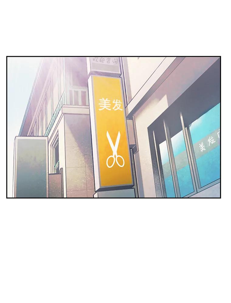 《欢迎收看书生秀》33.约定 第26页