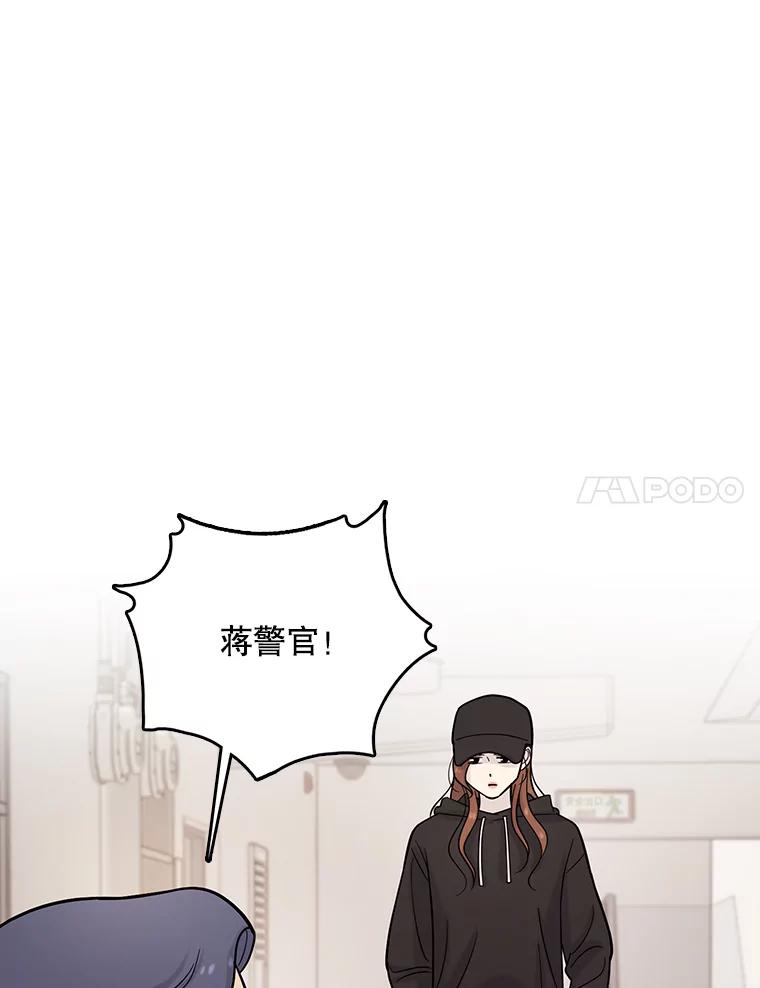 《请守护我》33.失望 第58页