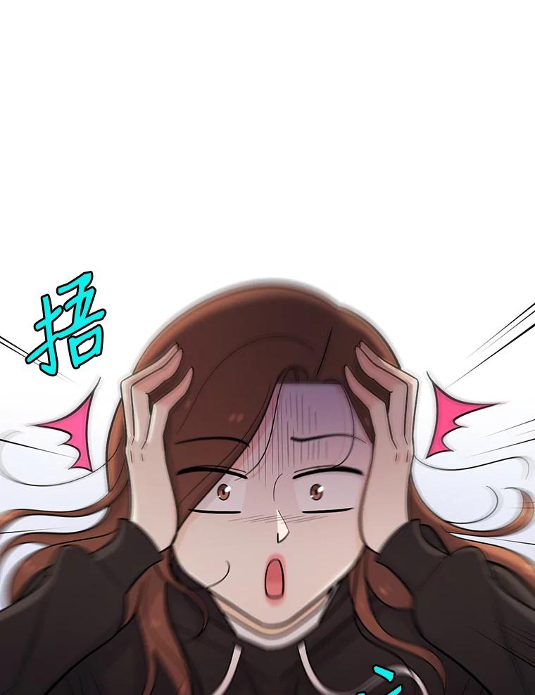 《请守护我》33.失望 第43页
