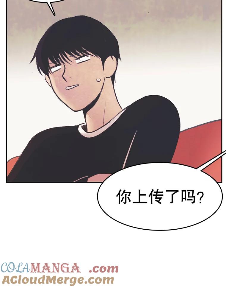 《欢迎收看书生秀》34.交往 第46页