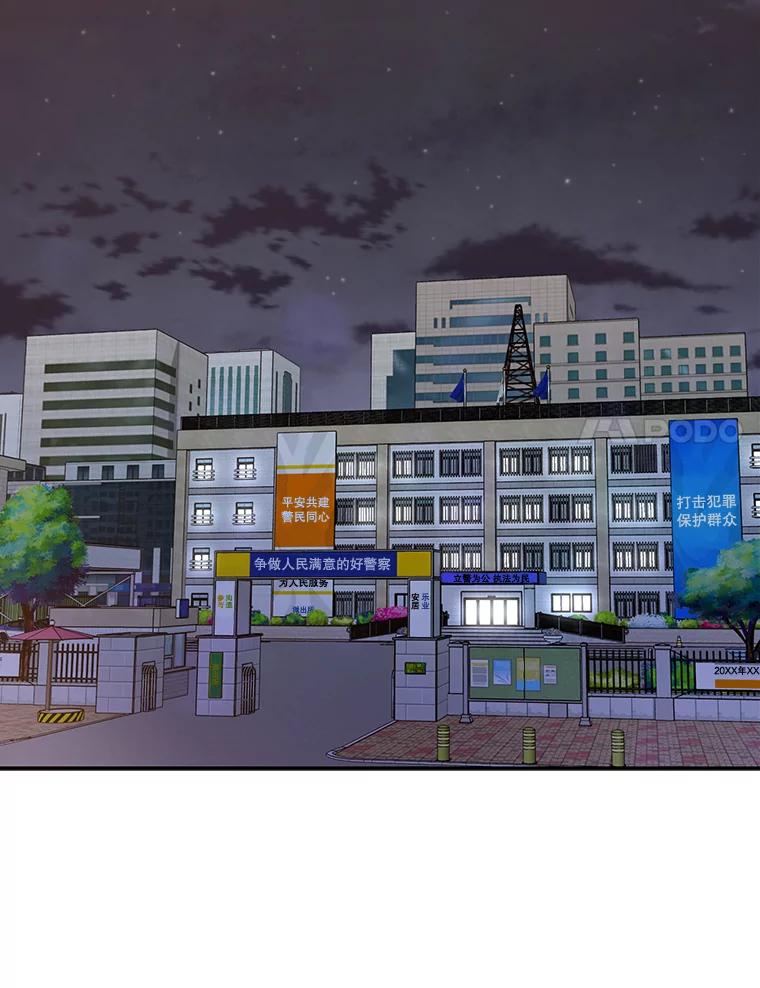 《请守护我》33.失望 第28页